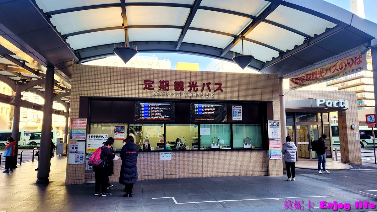 【京都交通】*京都 Sky Hop Bus觀光巴士*，適合旅人的觀光巴士，載你到京都金閣寺，銀閣寺，祇園，及清水寺各景點，可以選擇1日或2日無限次搭乘!!!