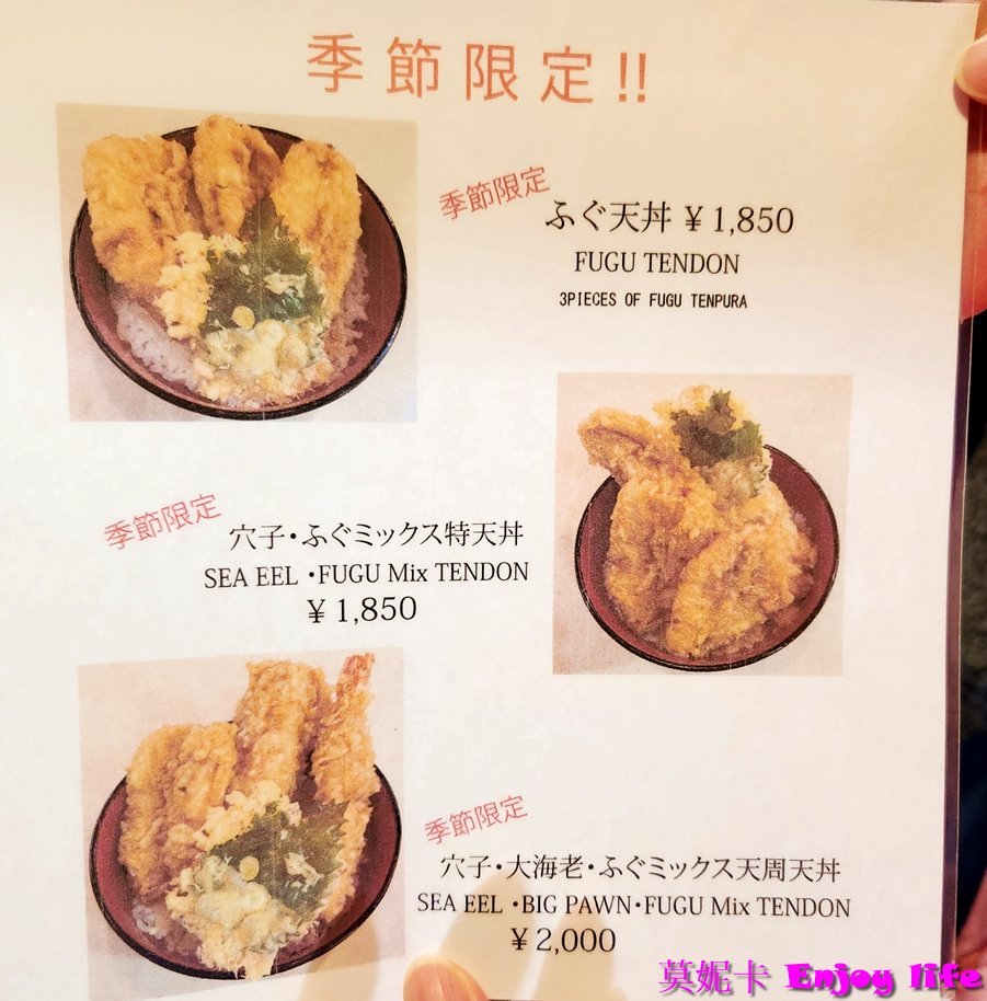 【京都美食餐廳】*天富良天周 天婦羅*,祇園天周天婦羅人氣餐廳,必吃CP值高,滿滿魚肉及蝦子的天婦羅午間定食!!! 9 【京都美食餐廳】*天富良天周 天婦羅*,祇園天周天婦羅人氣餐廳,必吃CP值高,滿滿魚肉及蝦子的天婦羅午間定食!!!