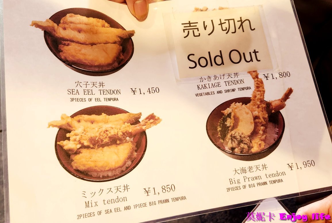 【京都美食餐廳】*天富良天周 天婦羅*,祇園天周天婦羅人氣餐廳,必吃CP值高,滿滿魚肉及蝦子的天婦羅午間定食!!! 10 【京都美食餐廳】*天富良天周 天婦羅*,祇園天周天婦羅人氣餐廳,必吃CP值高,滿滿魚肉及蝦子的天婦羅午間定食!!!