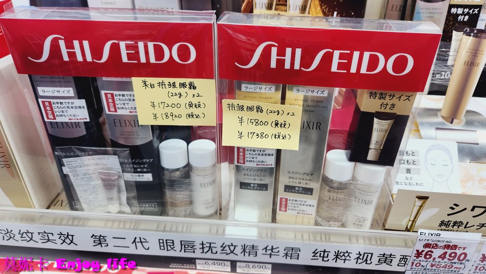 【日本必買】*日本必買藥妝*，各種日本好用藥品保健品及美妝，還有日本大阪必買美食伴手禮!!!