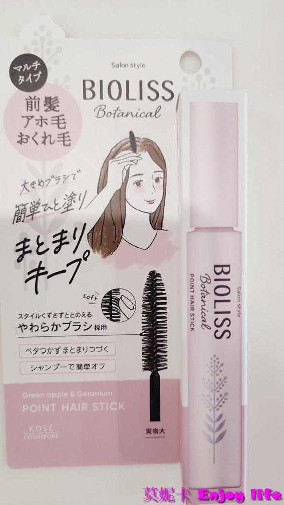 【日本必買】*日本必買藥妝*，各種日本好用藥品保健品及美妝，還有日本大阪必買美食伴手禮!!!