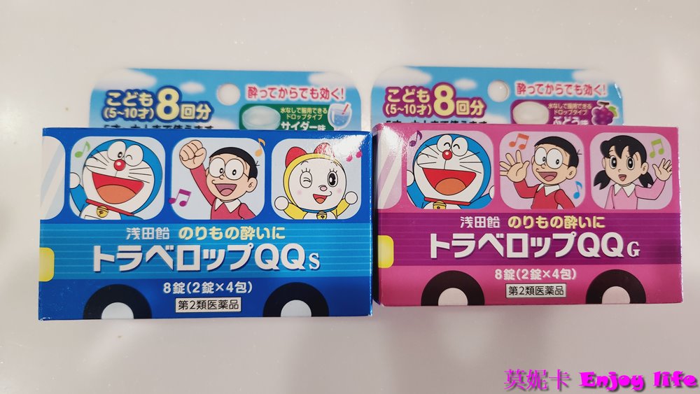【日本必買】*日本必買藥妝*，各種日本好用藥品保健品及美妝，還有日本大阪必買美食伴手禮!!!