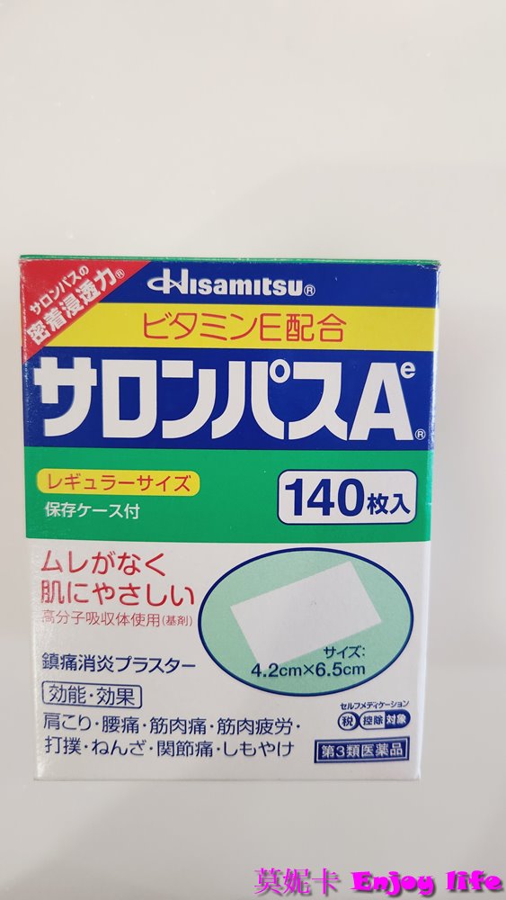 【日本必買】*日本必買藥妝*，各種日本好用藥品保健品及美妝，還有日本大阪必買美食伴手禮!!!