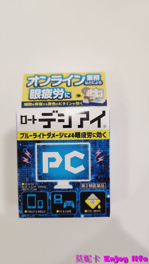 【日本必買】*日本必買藥妝*，各種日本好用藥品保健品及美妝，還有日本大阪必買美食伴手禮!!!