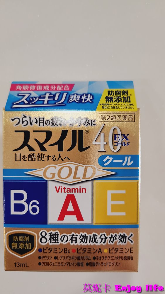 【日本必買】*日本必買藥妝*，各種日本好用藥品保健品及美妝，還有日本大阪必買美食伴手禮!!!