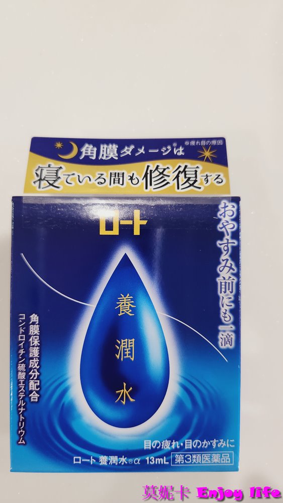 【日本必買】*日本必買藥妝*，各種日本好用藥品保健品及美妝，還有日本大阪必買美食伴手禮!!!