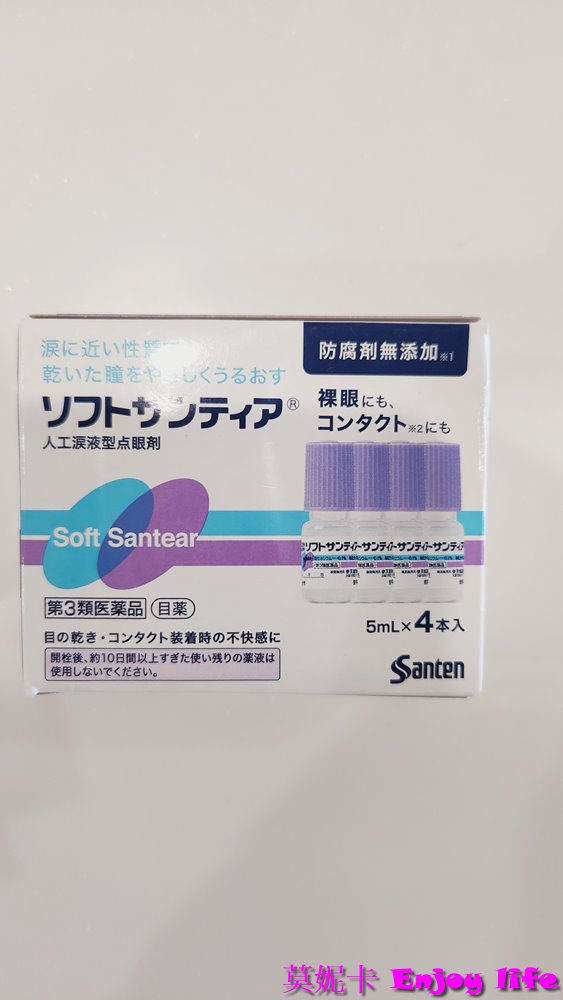 【日本必買】*日本必買藥妝*，各種日本好用藥品保健品及美妝，還有日本大阪必買美食伴手禮!!!