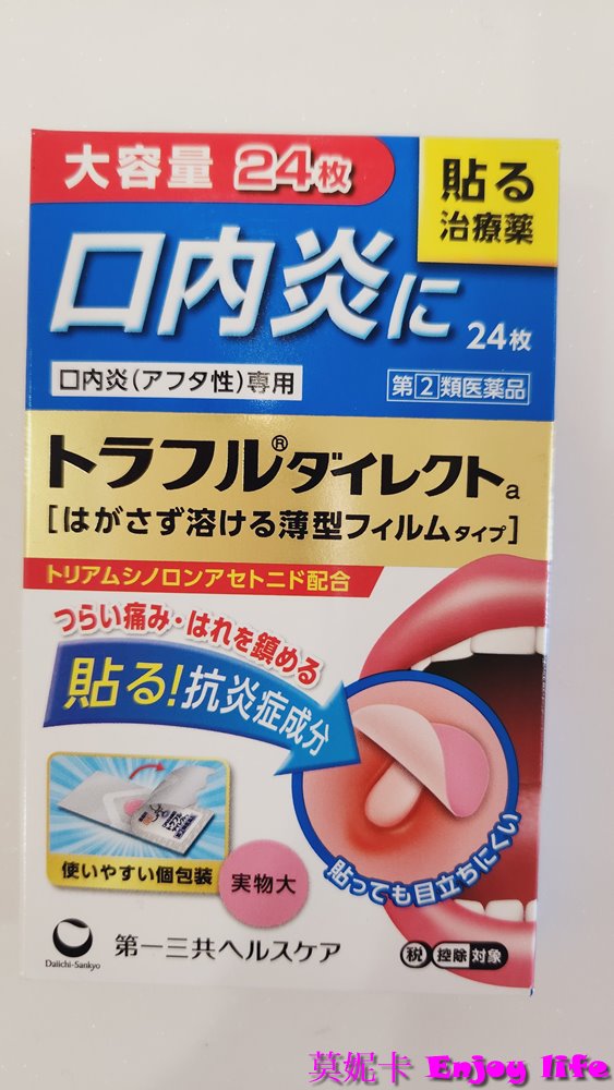 【日本必買】*日本必買藥妝*，各種日本好用藥品保健品及美妝，還有日本大阪必買美食伴手禮!!!