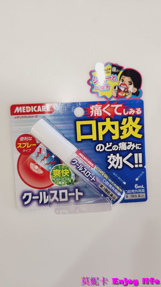 【日本必買】*日本必買藥妝*，各種日本好用藥品保健品及美妝，還有日本大阪必買美食伴手禮!!!