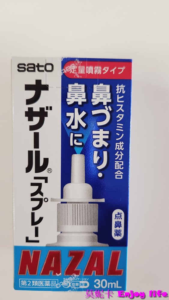 【日本必買】*日本必買藥妝*，各種日本好用藥品保健品及美妝，還有日本大阪必買美食伴手禮!!!