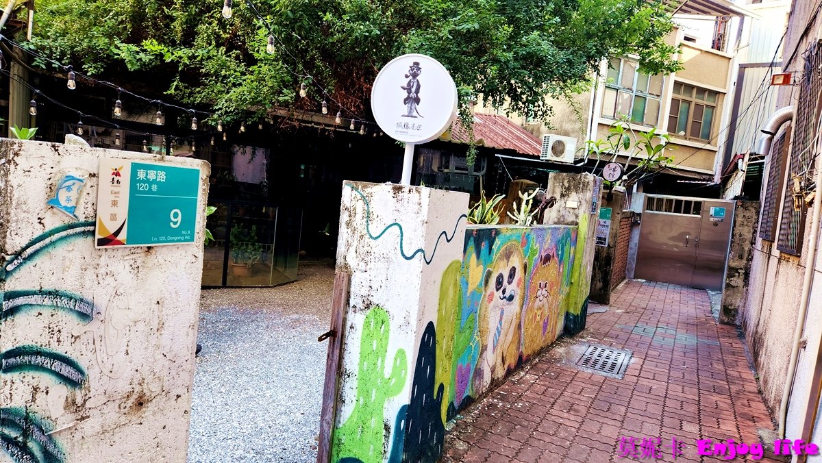 【台南美食餐廳】*狐獴先生早午餐*,台南東區早午餐,隱藏在東寧路小巷弄裡,邊用餐可以邊看可愛的狐獴跑來跑去!!! 2 【台南美食餐廳】*狐獴先生早午餐*,台南東區早午餐,隱藏在東寧路小巷弄裡,邊用餐可以邊看可愛的狐獴跑來跑去!!!
