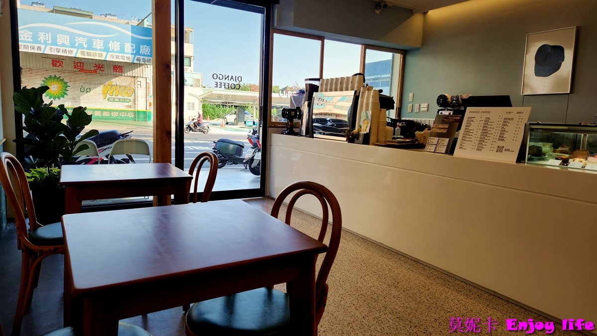 【台南美食咖啡廳】*Django coffee決哥手烘咖啡吧 裕農店 *,CP值高香濃好喝的咖啡,超讚拿鐵還有愛心拉花,搭配豐富好吃的三明治,就是豐盛營養的早餐!!! 7 【台南美食咖啡廳】*Django coffee決哥手烘咖啡吧 裕農店 *,CP值高香濃好喝的咖啡,超讚拿鐵還有愛心拉花,搭配豐富好吃的三明治,就是豐盛營養的早餐!!!