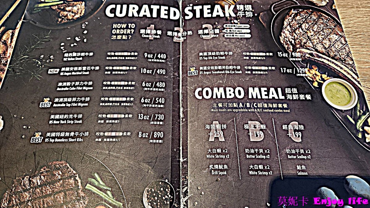 【台南美食餐廳】*牛室炙燒牛排Beefhouse 台南海安店*，台南北區牛排館，Costco附近，平日午餐只要點299豬排就附免費吃到飽自助吧，牛排鮮嫩，自助沙拉吧還有超好吃的現做現烤披薩!(2024年二訪)