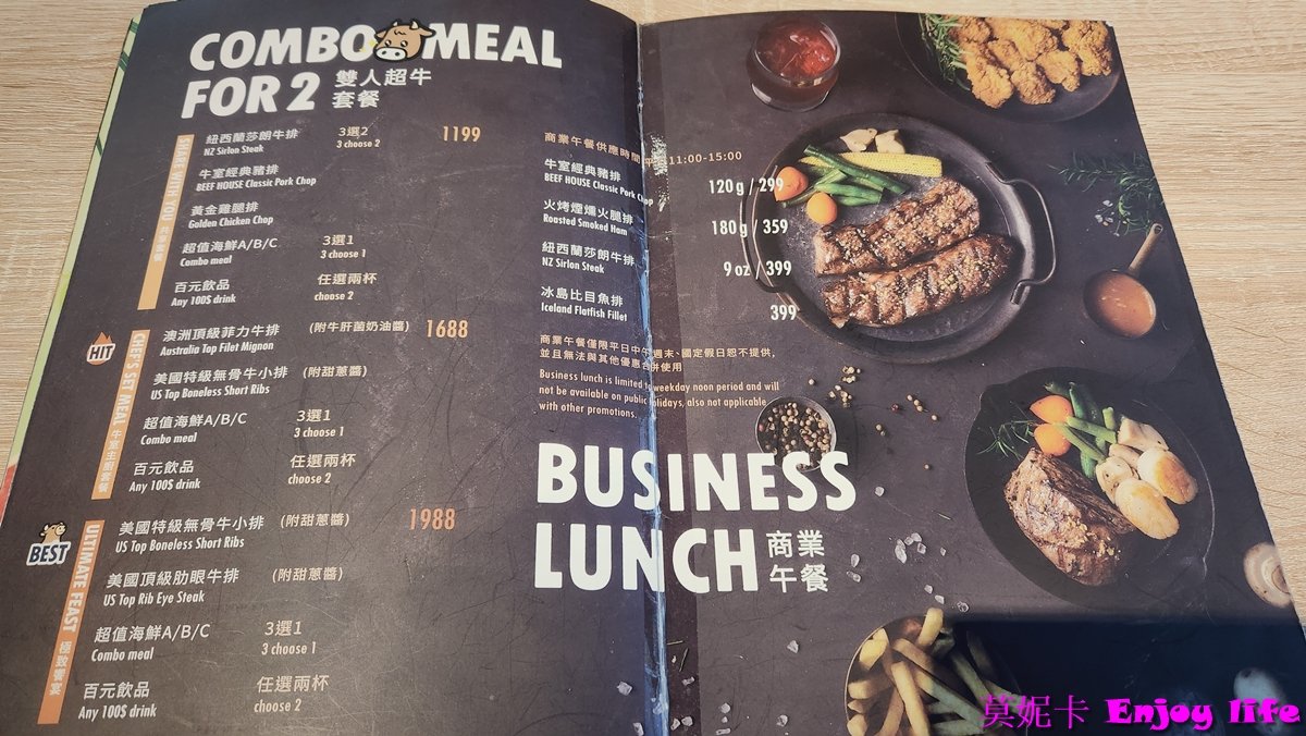 【台南美食餐廳】*牛室炙燒牛排Beefhouse 台南海安店*，台南北區牛排館，Costco附近，平日午餐只要點299豬排就附免費吃到飽自助吧，牛排鮮嫩，自助沙拉吧還有超好吃的現做現烤披薩!(2024年二訪)