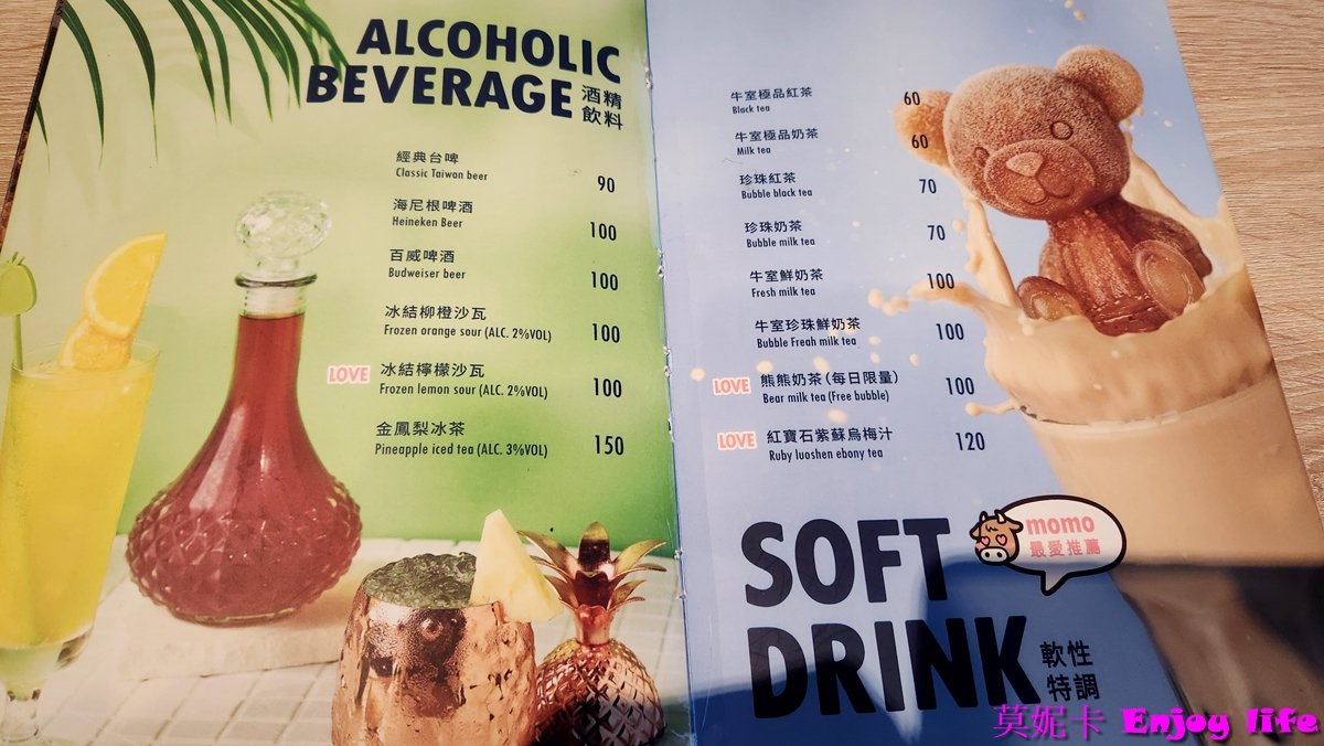 【台南美食餐廳】*牛室炙燒牛排Beefhouse 台南海安店*，台南北區牛排館，Costco附近，平日午餐只要點299豬排就附免費吃到飽自助吧，牛排鮮嫩，自助沙拉吧還有超好吃的現做現烤披薩!(2024年二訪)