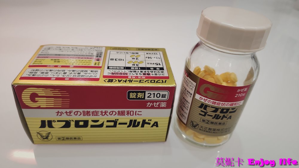 【日本必買】*日本必買藥妝*，各種日本好用藥品保健品及美妝，還有日本大阪必買美食伴手禮!!!