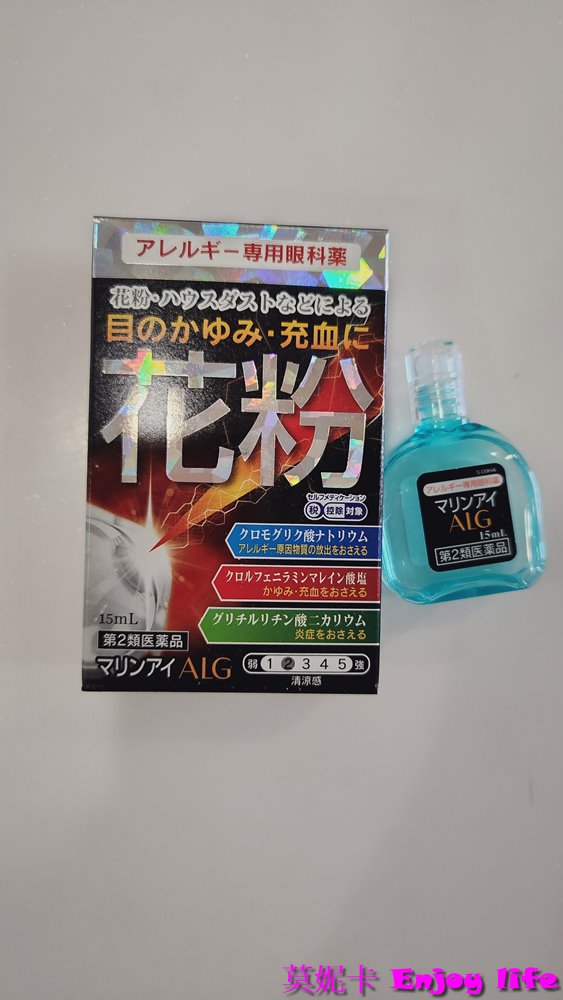 【日本必買】*日本必買藥妝*，各種日本好用藥品保健品及美妝，還有日本大阪必買美食伴手禮!!!