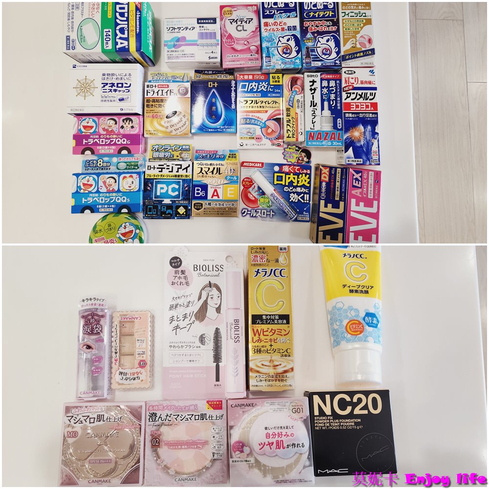 【日本必買】*日本必買藥妝*，各種日本好用藥品保健品及美妝，還有日本大阪必買美食伴手禮!!!