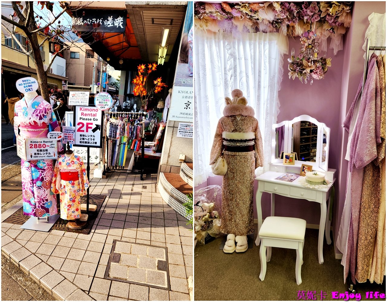 【京都和服】*京嵐和服 JR嵯峨嵐山站前店*,在京都嵐山的美好和服體驗!!! 1 【京都和服】*京嵐和服 JR嵯峨嵐山站前店*,在京都嵐山的美好和服體驗!!!