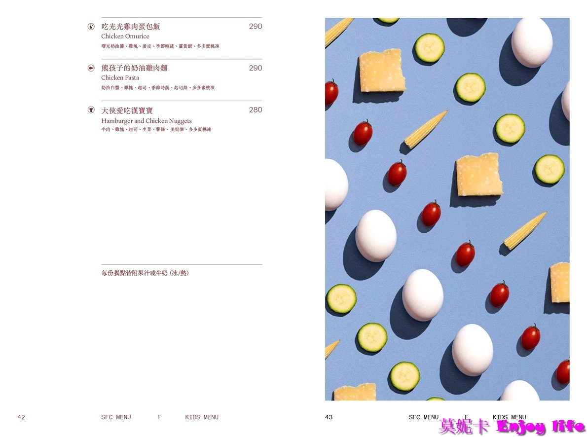 【台南美食餐廳】*Second Floor 貳樓台南店*,台南中西區餐廳,有早午餐,商業午餐,多種美味料理,附餐飲料無限暢飲,適合聚餐聊天的餐廳!!! 14 【台南美食餐廳】*Second Floor 貳樓台南店*,台南中西區餐廳,有早午餐,商業午餐,多種美味料理,附餐飲料無限暢飲,適合聚餐聊天的餐廳!!!