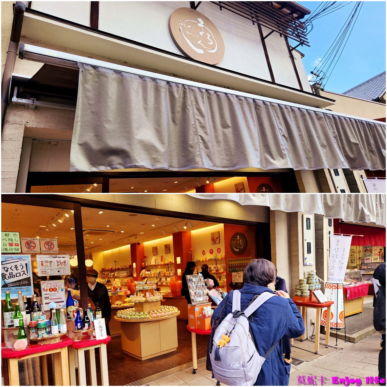 【京都嵐山景點美食一日遊】*嵐山行程攻略*,吃米其林美食鯛匠,逛Snoppy Chocalate京都嵐山店,走進竹林之道、龍山寺、野宮神社、嵐山公園渡月橋,來杯% Arabica人氣咖啡,逛逛嵐山商店街,最後坐上嵐山小火車遊覽保津川沿途風光!!! 43 【京都嵐山景點美食一日遊】*嵐山行程攻略*,吃米其林美食鯛匠,逛Snoppy Chocalate京都嵐山店,走進竹林之道、龍山寺、野宮神社、嵐山公園渡月橋,來杯% Arabica人氣咖啡,逛逛嵐山商店街,最後坐上嵐山小火車遊覽保津川沿途風光!!!