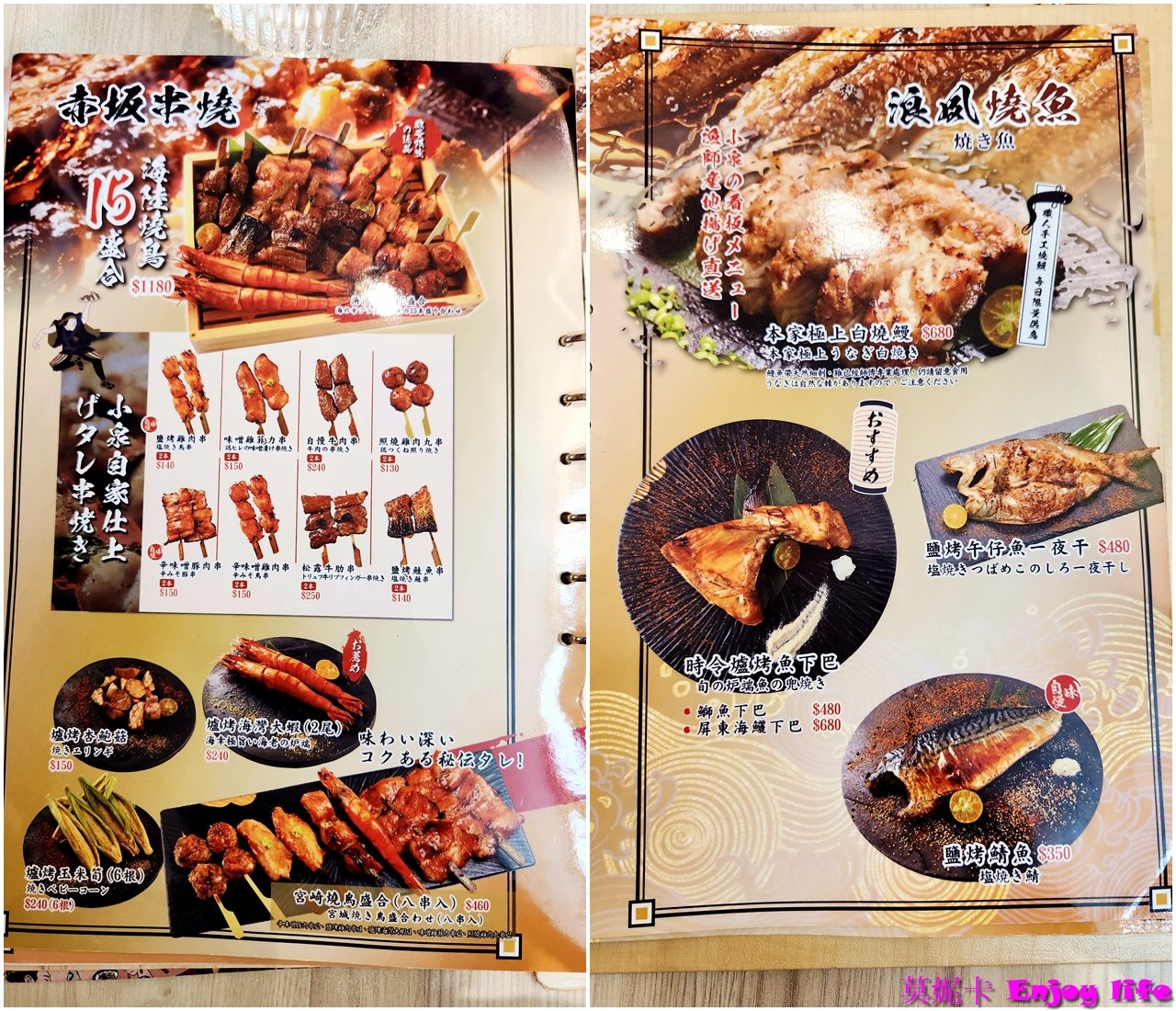 【高雄美食餐廳】*小泉聚場義享天地店*，義享天地日式餐廳，有刺身，壽司，豆腐鍋，朴葉燒，炸物，串燒等各種日式餐點，還有小菜跟雞湯可以無限續，個人最愛石燒越光飯!!!