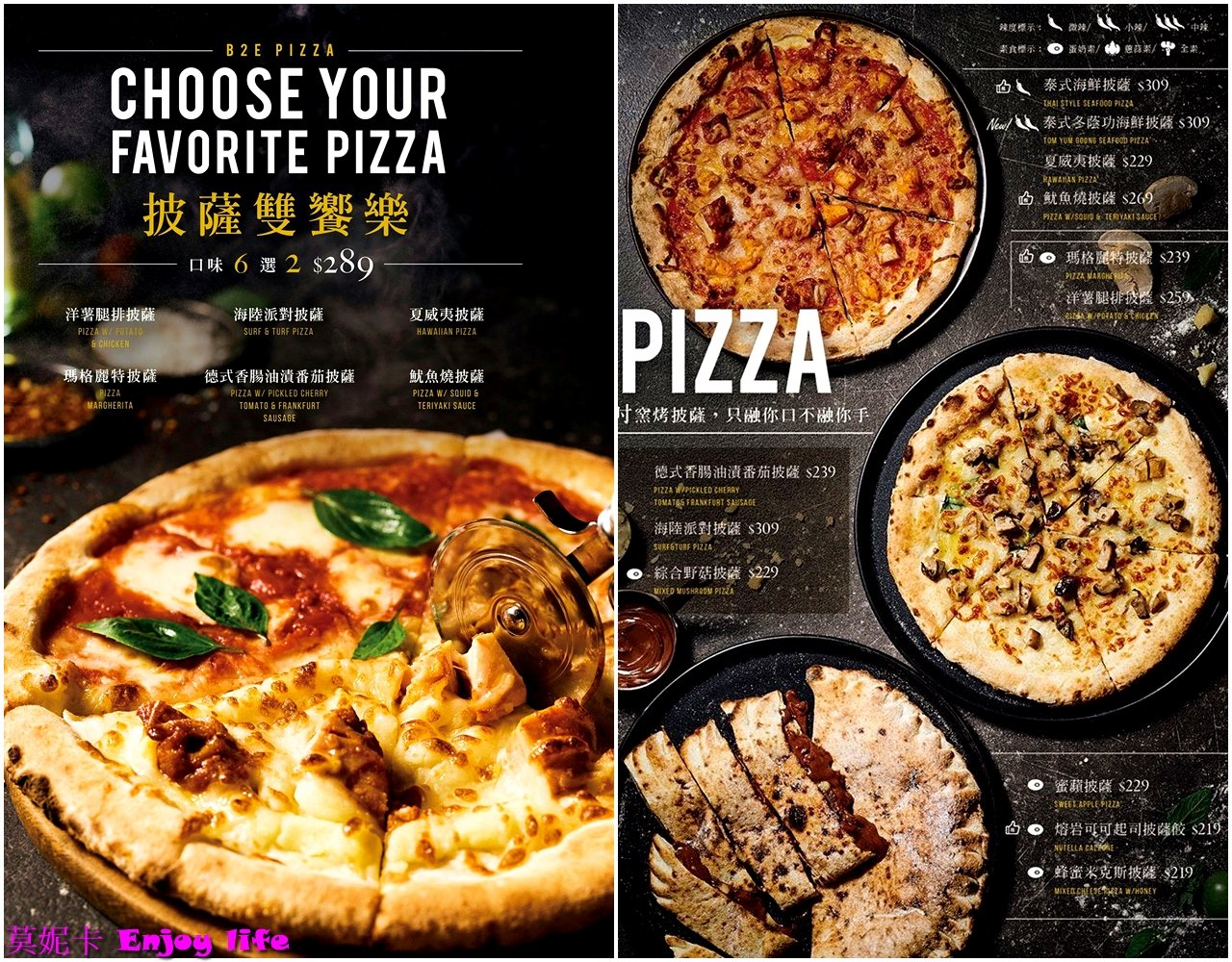 【台南美食餐廳】*薄多義 台南崇學店*,台南東區人氣義式餐廳,有2種口味好吃的雙拼披薩,還有各種義式料理!!! 8 【台南美食餐廳】*薄多義 台南崇學店*,台南東區人氣義式餐廳,有2種口味好吃的雙拼披薩,還有各種義式料理!!!