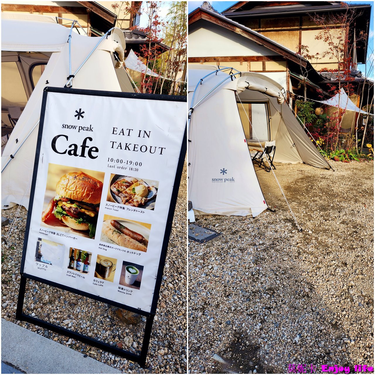 【京都嵐山景點美食一日遊】*嵐山行程攻略*,吃米其林美食鯛匠,逛Snoppy Chocalate京都嵐山店,走進竹林之道、龍山寺、野宮神社、嵐山公園渡月橋,來杯% Arabica人氣咖啡,逛逛嵐山商店街,最後坐上嵐山小火車遊覽保津川沿途風光!!! 14 【京都嵐山景點美食一日遊】*嵐山行程攻略*,吃米其林美食鯛匠,逛Snoppy Chocalate京都嵐山店,走進竹林之道、龍山寺、野宮神社、嵐山公園渡月橋,來杯% Arabica人氣咖啡,逛逛嵐山商店街,最後坐上嵐山小火車遊覽保津川沿途風光!!!