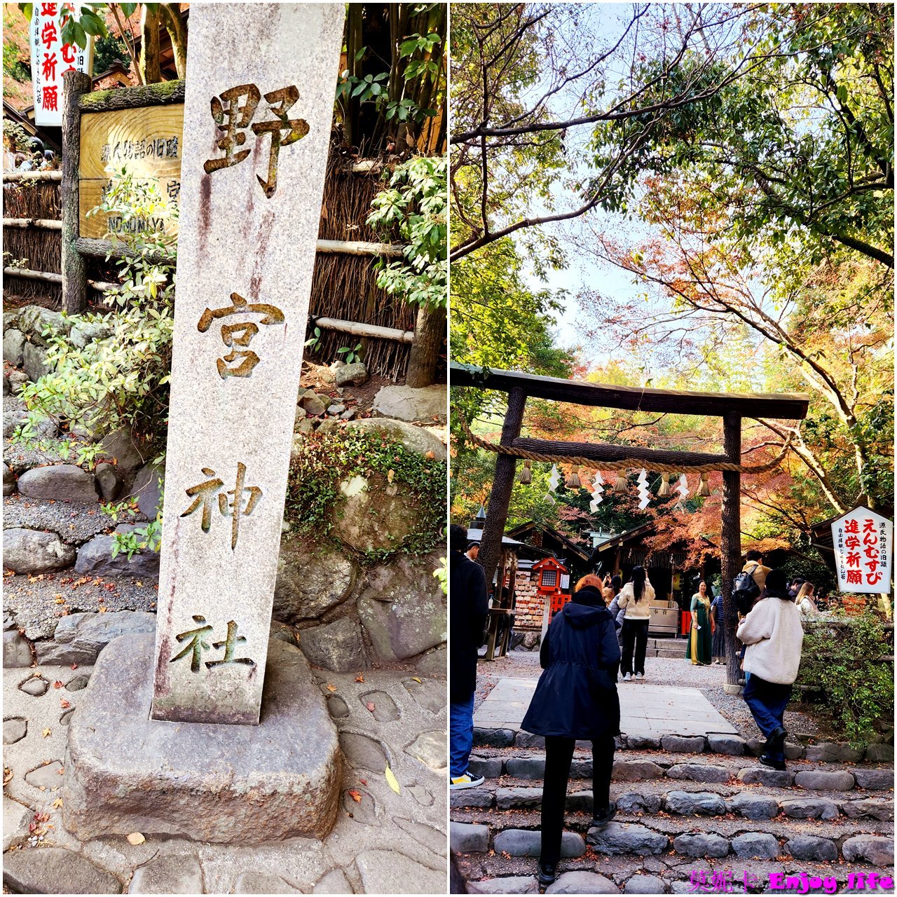 【京都嵐山景點美食一日遊】*嵐山行程攻略*,吃米其林美食鯛匠,逛Snoppy Chocalate京都嵐山店,走進竹林之道、龍山寺、野宮神社、嵐山公園渡月橋,來杯% Arabica人氣咖啡,逛逛嵐山商店街,最後坐上嵐山小火車遊覽保津川沿途風光!!! 29 【京都嵐山景點美食一日遊】*嵐山行程攻略*,吃米其林美食鯛匠,逛Snoppy Chocalate京都嵐山店,走進竹林之道、龍山寺、野宮神社、嵐山公園渡月橋,來杯% Arabica人氣咖啡,逛逛嵐山商店街,最後坐上嵐山小火車遊覽保津川沿途風光!!!