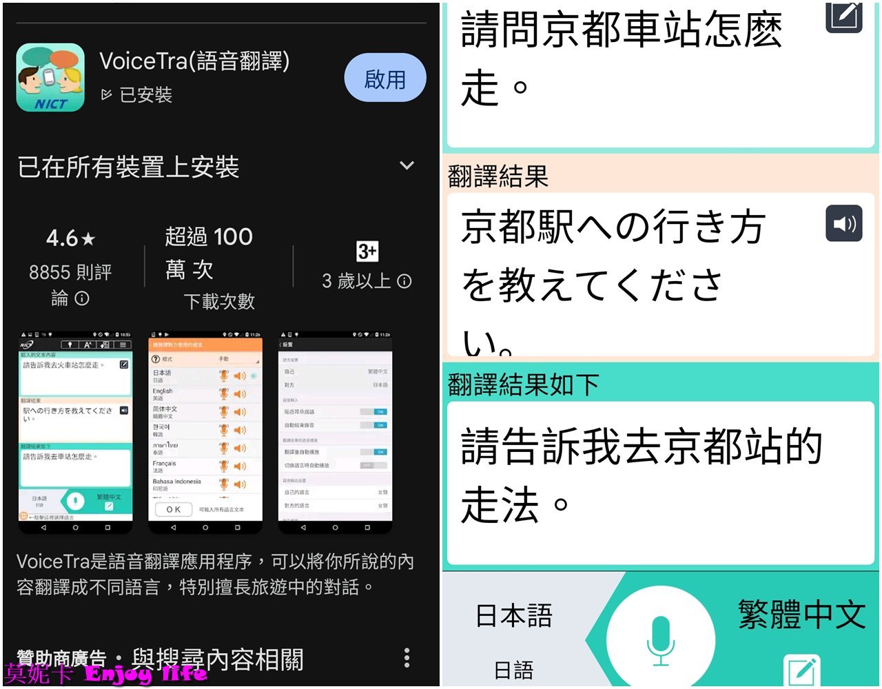 【日本行前準備】*京都大阪自由行行前準備*,包含航班,住宿,嵐山小火車,餐廳預訂,必備app,入境卡海關單,Visit Japan Web填寫等。 16 【日本行前準備】*京都大阪自由行行前準備*,包含航班,住宿,嵐山小火車,餐廳預訂,必備app,入境卡海關單,Visit Japan Web填寫等。