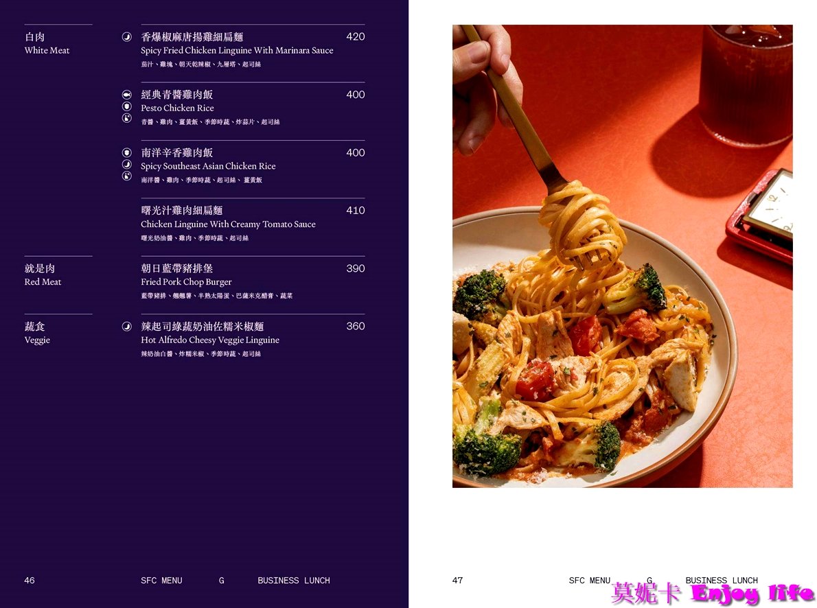 【台南美食餐廳】*Second Floor 貳樓台南店*,台南中西區餐廳,有早午餐,商業午餐,多種美味料理,附餐飲料無限暢飲,適合聚餐聊天的餐廳!!! 13 【台南美食餐廳】*Second Floor 貳樓台南店*,台南中西區餐廳,有早午餐,商業午餐,多種美味料理,附餐飲料無限暢飲,適合聚餐聊天的餐廳!!!