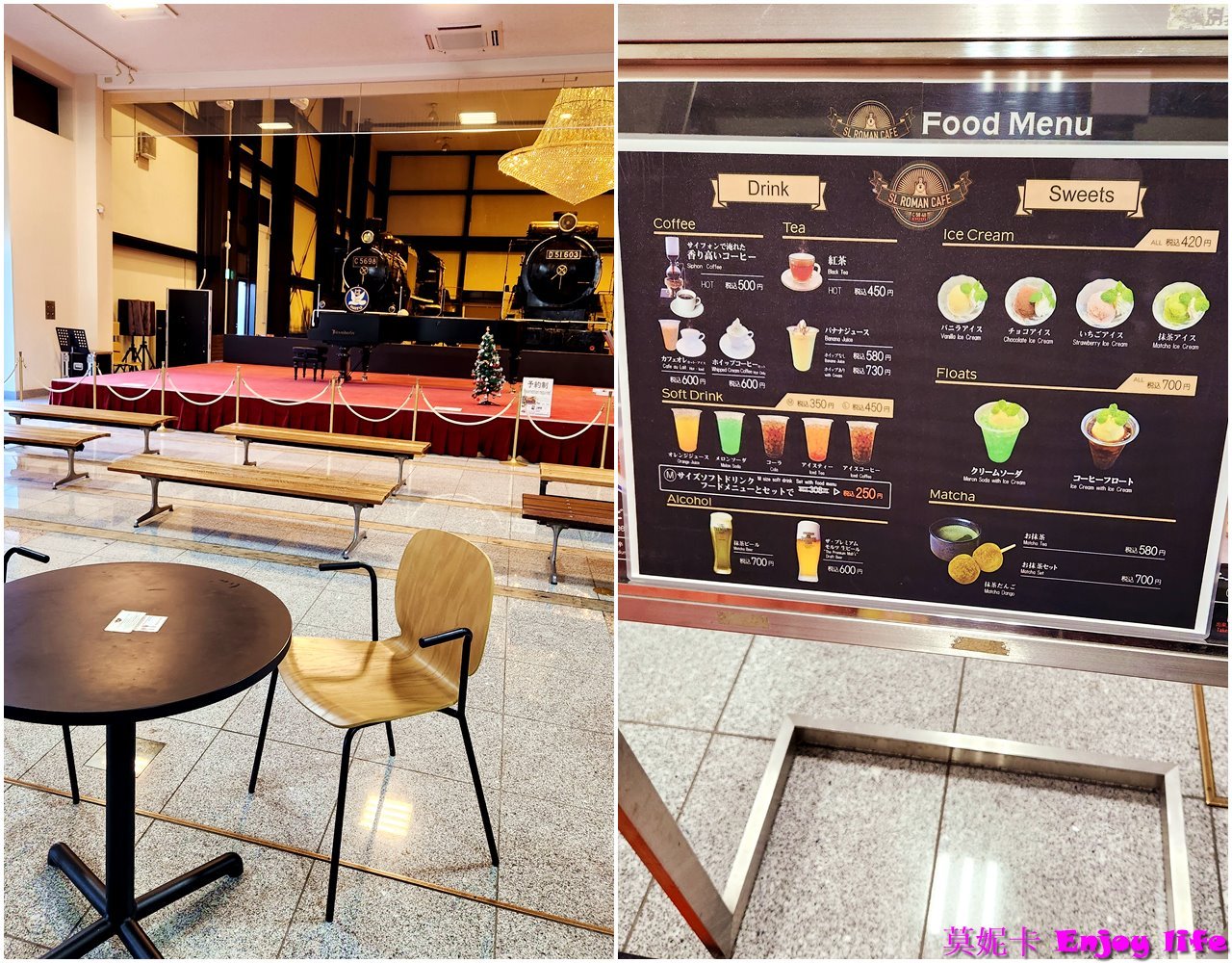 【京都嵐山景點美食一日遊】*嵐山行程攻略*,吃米其林美食鯛匠,逛Snoppy Chocalate京都嵐山店,走進竹林之道、龍山寺、野宮神社、嵐山公園渡月橋,來杯% Arabica人氣咖啡,逛逛嵐山商店街,最後坐上嵐山小火車遊覽保津川沿途風光!!! 53 【京都嵐山景點美食一日遊】*嵐山行程攻略*,吃米其林美食鯛匠,逛Snoppy Chocalate京都嵐山店,走進竹林之道、龍山寺、野宮神社、嵐山公園渡月橋,來杯% Arabica人氣咖啡,逛逛嵐山商店街,最後坐上嵐山小火車遊覽保津川沿途風光!!!