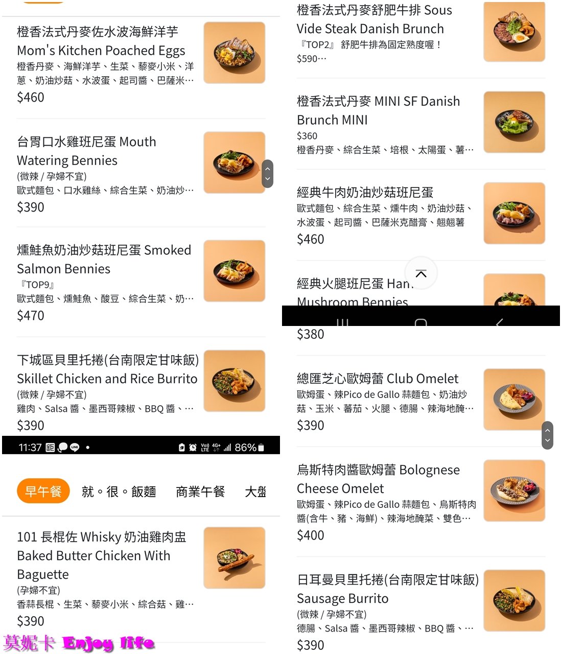 【台南美食餐廳】*Second Floor 貳樓台南店*,台南中西區餐廳,有早午餐,商業午餐,多種美味料理,附餐飲料無限暢飲,適合聚餐聊天的餐廳!!! 10 【台南美食餐廳】*Second Floor 貳樓台南店*,台南中西區餐廳,有早午餐,商業午餐,多種美味料理,附餐飲料無限暢飲,適合聚餐聊天的餐廳!!!