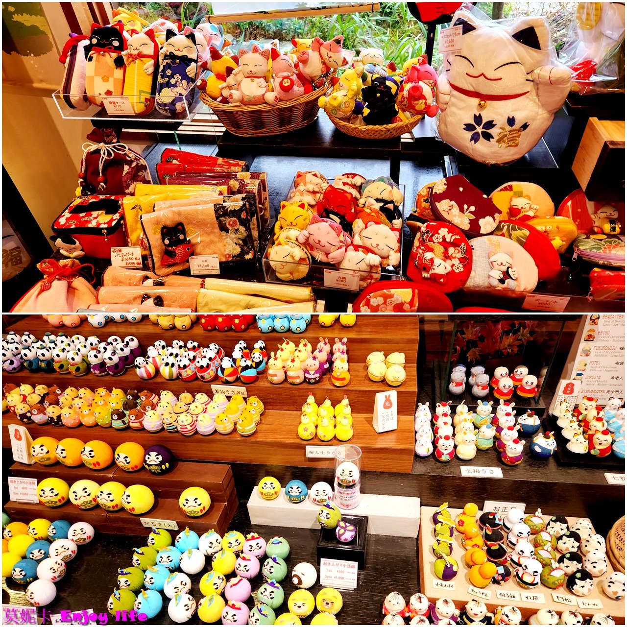 【京都嵐山景點美食一日遊】*嵐山行程攻略*,吃米其林美食鯛匠,逛Snoppy Chocalate京都嵐山店,走進竹林之道、龍山寺、野宮神社、嵐山公園渡月橋,來杯% Arabica人氣咖啡,逛逛嵐山商店街,最後坐上嵐山小火車遊覽保津川沿途風光!!! 51 【京都嵐山景點美食一日遊】*嵐山行程攻略*,吃米其林美食鯛匠,逛Snoppy Chocalate京都嵐山店,走進竹林之道、龍山寺、野宮神社、嵐山公園渡月橋,來杯% Arabica人氣咖啡,逛逛嵐山商店街,最後坐上嵐山小火車遊覽保津川沿途風光!!!