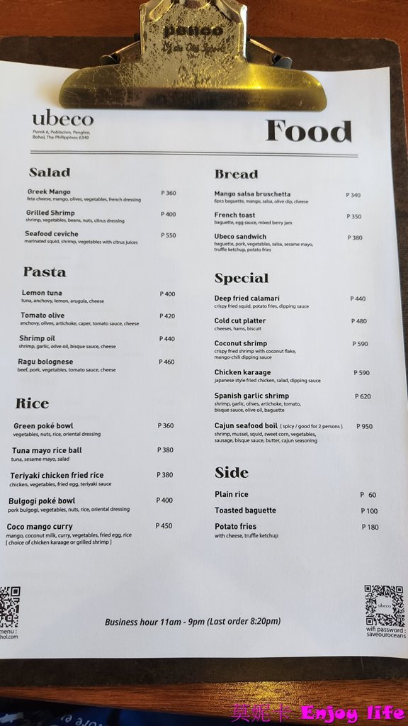 【薄荷島美食餐廳】*Ubeco 網美餐廳*,韓國人開的異國創意料理餐廳,環境優美舒適,餐點超好吃,是我在宿霧跟薄荷島吃過最好吃的餐廳,讓人驚豔的網美餐廳!!! 8 【薄荷島美食餐廳】*Ubeco 網美餐廳*,韓國人開的異國創意料理餐廳,環境優美舒適,餐點超好吃,是我在宿霧跟薄荷島吃過最好吃的餐廳,讓人驚豔的網美餐廳!!!