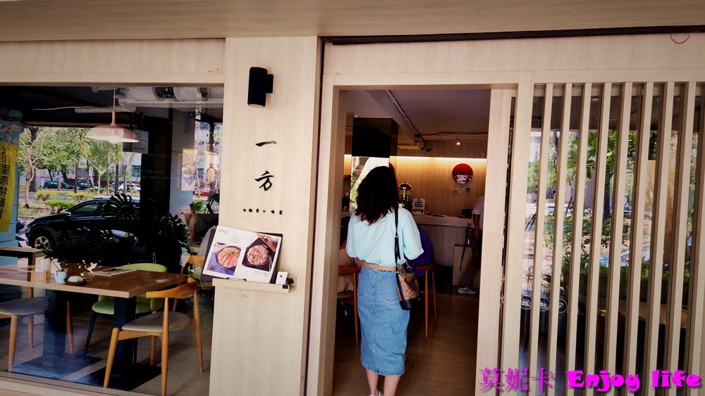 【台南美食餐廳】*一方日朝食X喫茶*，台南北區日式早午餐，成大附近，有海鮮丼，握壽司，蒲燒鰻丼等日式美食，只要200元左右就可以享用，CP值高的台南日式早午餐!!!