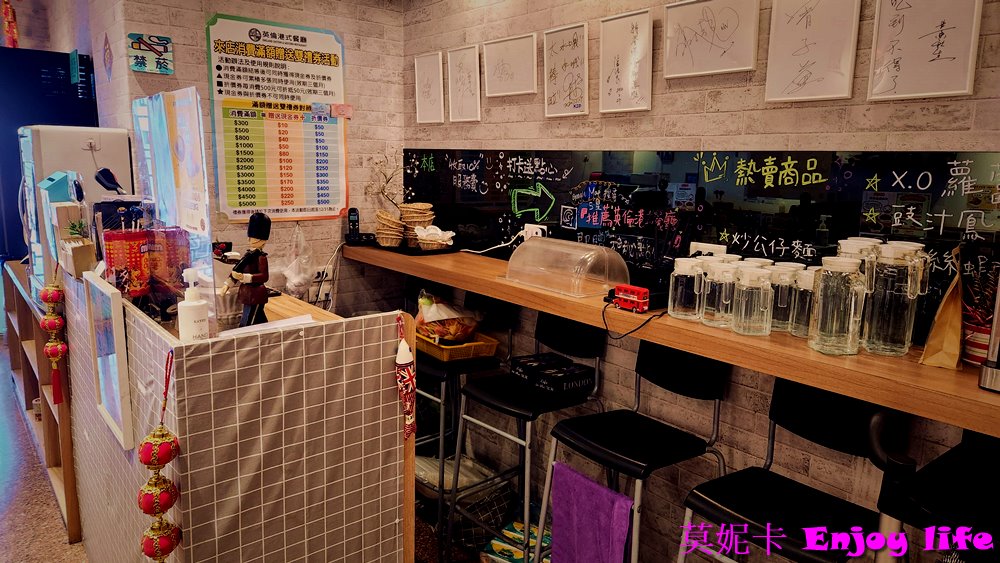 【台南美食餐廳】*英倫港式餐廳*，家齊高中附近，有港式點心，波蘿油，還有煲仔飯等，藝人黃秋生也來吃過的英倫風港式餐廳!!!