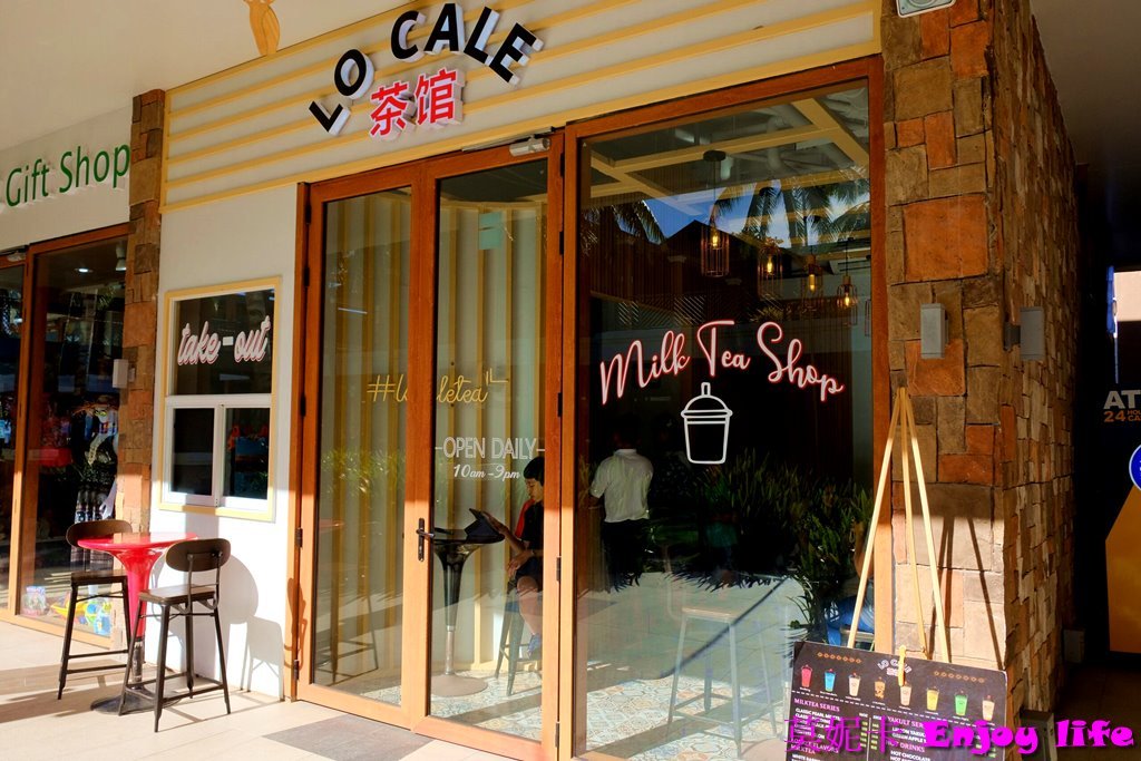 【薄荷島美食飲料】*LO CALE 茶館*,在Moadto strip Mall裡好喝的珍珠奶茶,漂亮有質感的飲料,風味跟台灣有點不同,是回台灣還會想念的珍珠奶茶!!! 5 【薄荷島美食飲料】*LO CALE 茶館*,在Moadto strip Mall裡好喝的珍珠奶茶,漂亮有質感的飲料,風味跟台灣有點不同,是回台灣還會想念的珍珠奶茶!!!