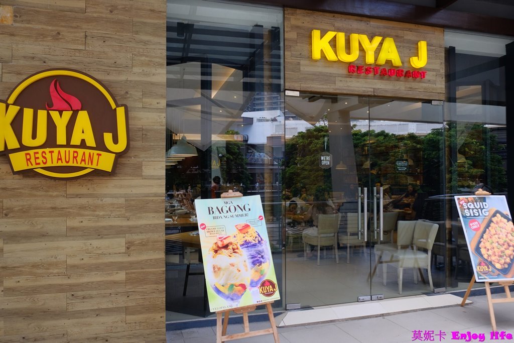 【宿霧美食餐廳】*KUYA J餐廳*,在Ayala Center Cebu mall裡的菲律賓連鎖餐廳,炸豬腳好吃,大蒜飯也好吃,是我在宿霧吃到最好吃的餐廳!!! 3 【宿霧美食餐廳】*KUYA J餐廳*,在Ayala Center Cebu mall裡的菲律賓連鎖餐廳,炸豬腳好吃,大蒜飯也好吃,是我在宿霧吃到最好吃的餐廳!!!