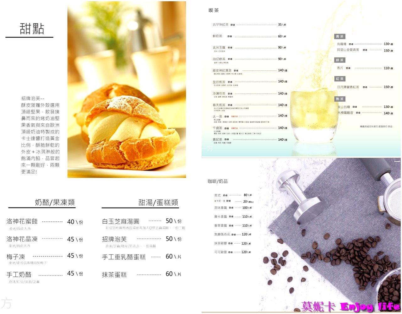 【台南美食餐廳】*一方日朝食X喫茶*，台南北區日式早午餐，成大附近，有海鮮丼，握壽司，蒲燒鰻丼等日式美食，只要200元左右就可以享用，CP值高的台南日式早午餐!!!