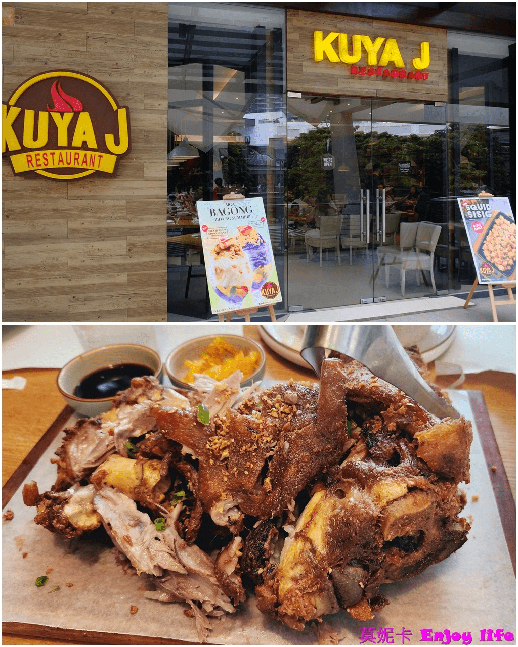 【宿霧攻略餐廳美食】*宿霧美食餐廳推薦懶人包*，有KUYA J菲律賓連鎖餐廳有名的炸豬腳，Rico’s Lechon餐廳的烤乳豬，Casa Verde美式餐廳烤豬肋排，及澳門皇茶珍珠奶茶各種美食!!!