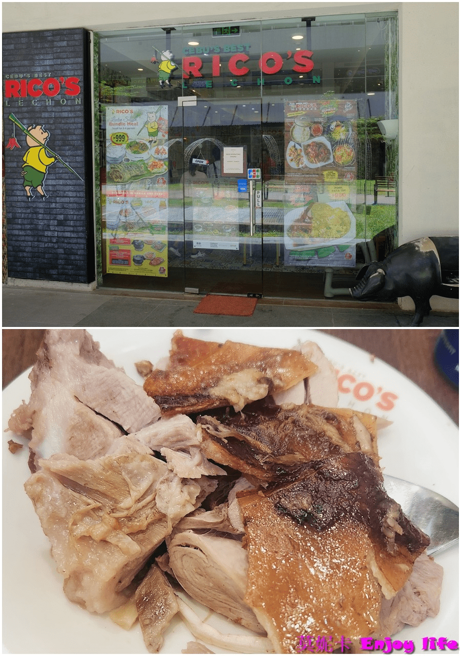 【宿霧攻略餐廳美食】*宿霧美食餐廳推薦懶人包*，有KUYA J菲律賓連鎖餐廳有名的炸豬腳，Rico’s Lechon餐廳的烤乳豬，Casa Verde美式餐廳烤豬肋排，及澳門皇茶珍珠奶茶各種美食!!!