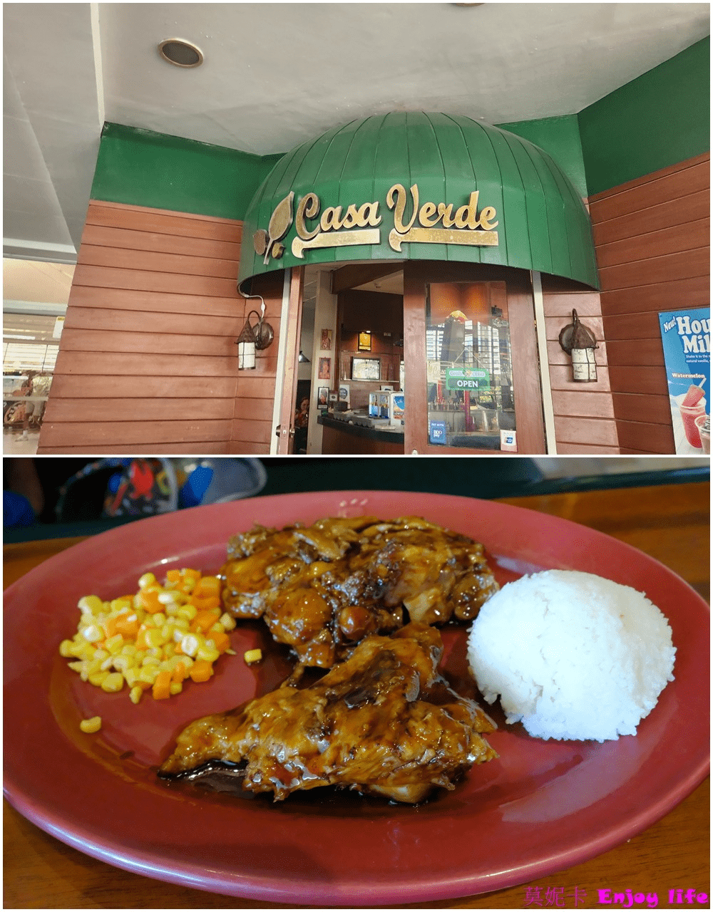 【宿霧攻略餐廳美食】*宿霧美食餐廳推薦懶人包*，有KUYA J菲律賓連鎖餐廳有名的炸豬腳，Rico’s Lechon餐廳的烤乳豬，Casa Verde美式餐廳烤豬肋排，及澳門皇茶珍珠奶茶各種美食!!!