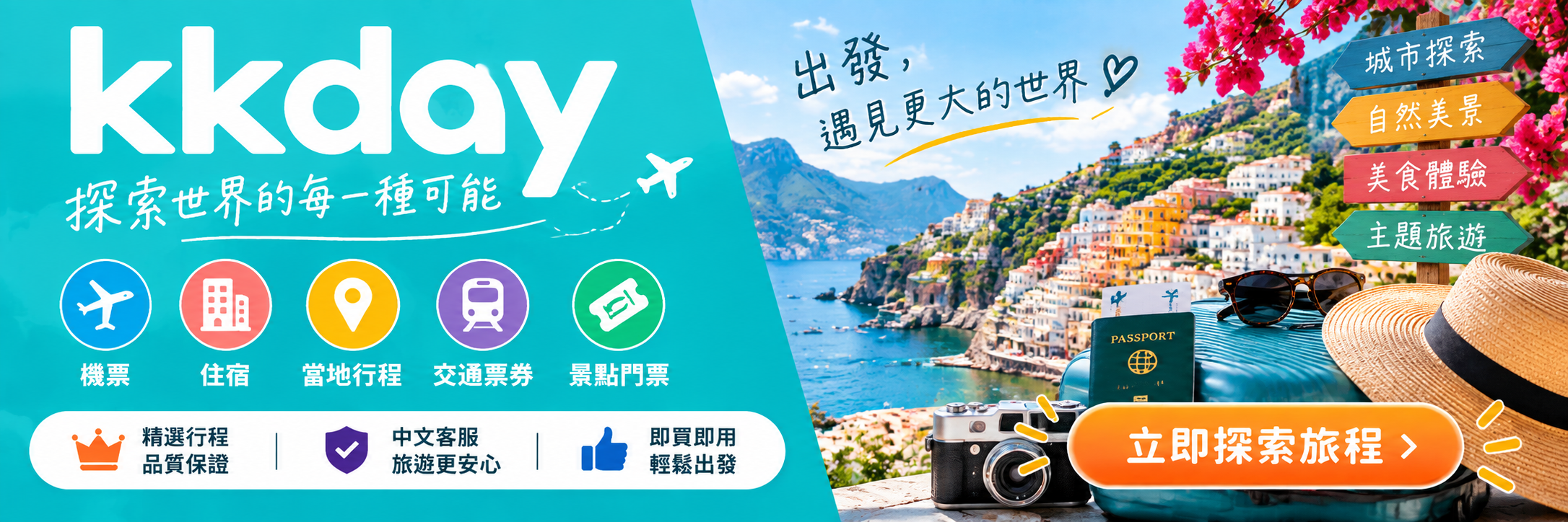 首頁 9 首頁