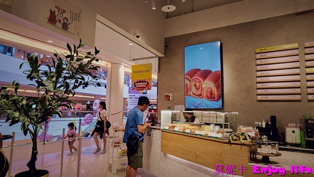 【高雄美食咖啡廳】*Sugarbistro高雄Skm Park店*,堅持使用低GI的CAMGOLDIA 柬埔寨棕櫚糖製作甜點,逛累了可以來這裡喝杯咖啡飲料,吃麵包甜點!!! 3 【高雄美食咖啡廳】*Sugarbistro高雄Skm Park店*,堅持使用低GI的CAMGOLDIA 柬埔寨棕櫚糖製作甜點,逛累了可以來這裡喝杯咖啡飲料,吃麵包甜點!!!