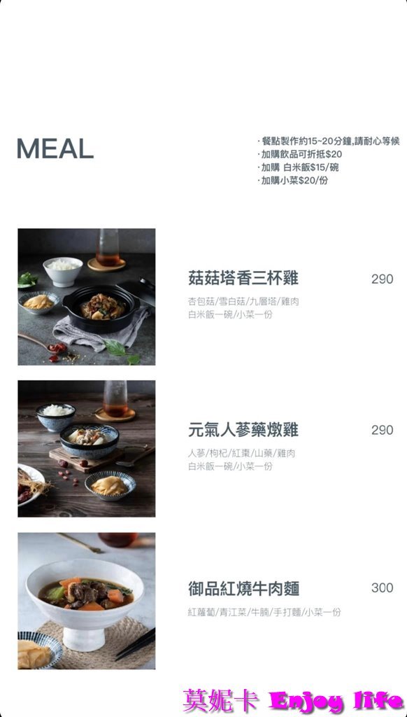 【台南美食咖啡廳】*Django coffee決哥手烘咖啡吧 裕農店 *,CP值高香濃好喝的咖啡,超讚拿鐵還有愛心拉花,搭配豐富好吃的三明治,就是豐盛營養的早餐!!! 12 【台南美食咖啡廳】*Django coffee決哥手烘咖啡吧 裕農店 *,CP值高香濃好喝的咖啡,超讚拿鐵還有愛心拉花,搭配豐富好吃的三明治,就是豐盛營養的早餐!!!
