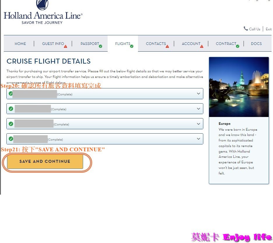 【荷美郵輪】*Holland America荷美郵輪線上Check in*，詳細步驟教學!!!讓你可以快速登船!!!