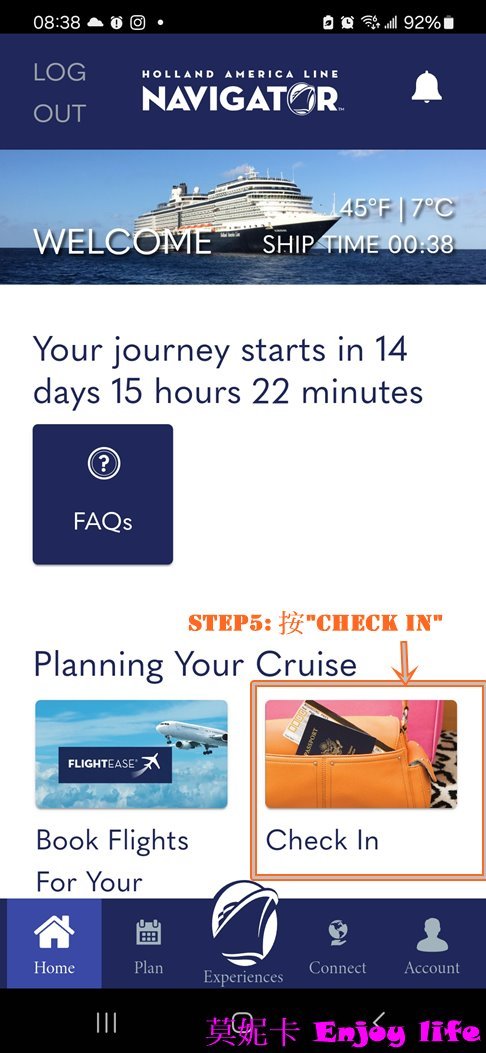 【荷美郵輪】*Holland America荷美郵輪線上Check in*，詳細步驟教學!!!讓你可以快速登船!!!