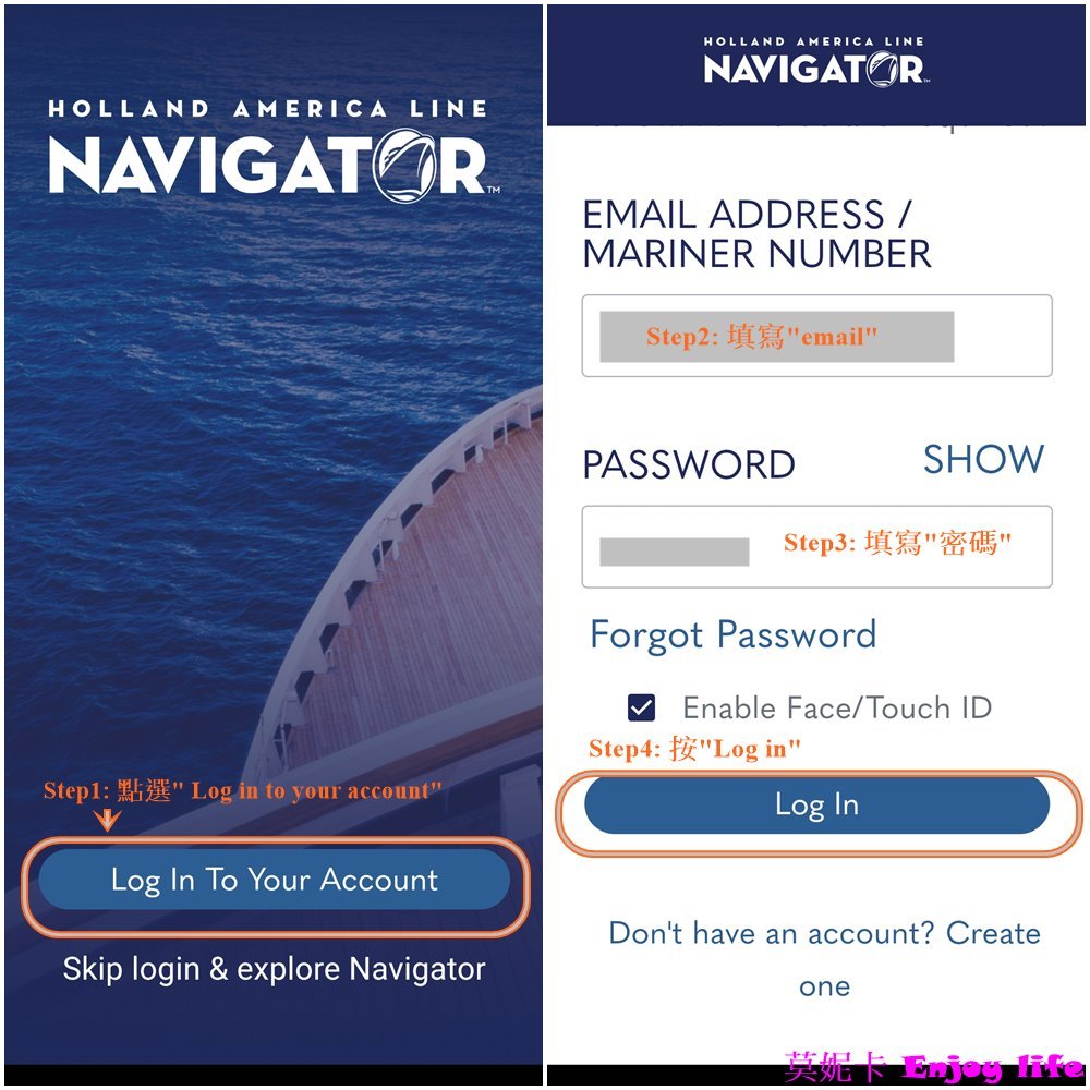【荷美郵輪】*Holland America荷美郵輪線上Check in*，詳細步驟教學!!!讓你可以快速登船!!!