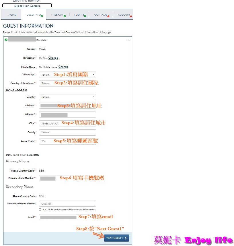 【荷美郵輪】*Holland America荷美郵輪線上Check in*，詳細步驟教學!!!讓你可以快速登船!!!